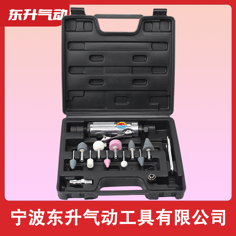 威力牌氣動工具DS-517G 氣動風磨套裝 小風磨套裝