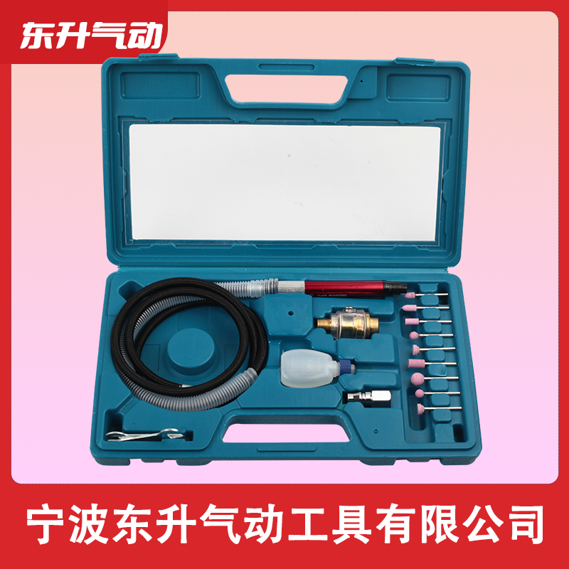 威力牌氣動工具DS-516 簡裝刻磨筆套裝