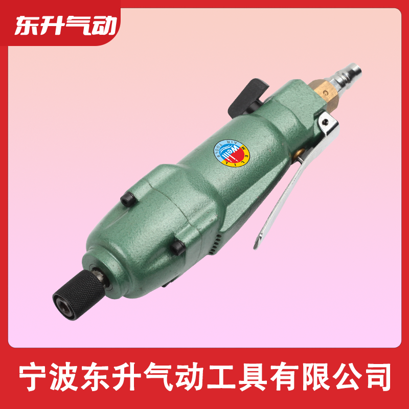 威力牌氣動工具DS-D3(H8) 氣動螺絲批 氣動風批 氣動螺絲刀