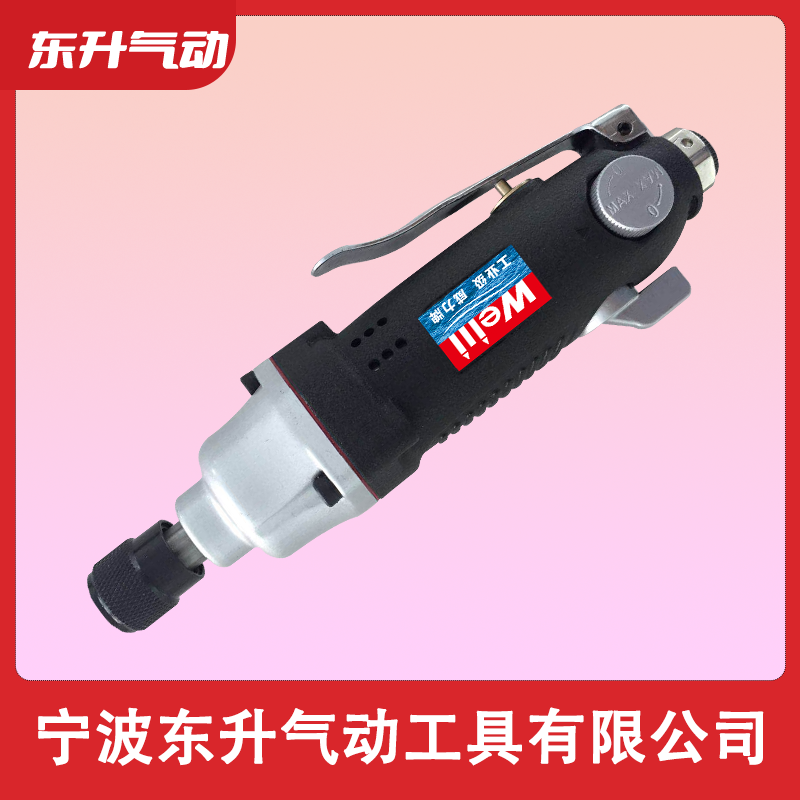 威力牌氣動工具DS-D13(H5) 氣動螺絲批 氣動風批 氣動螺絲刀