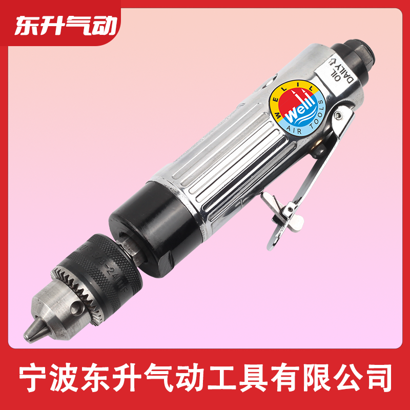 威力牌氣動工具DS-138 3/8寸氣鉆 低速直鉆
