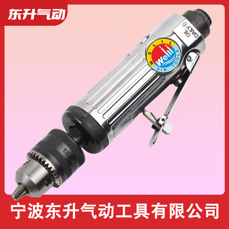 威力牌氣動工具DS-135 3/8寸氣鉆 高速直鉆