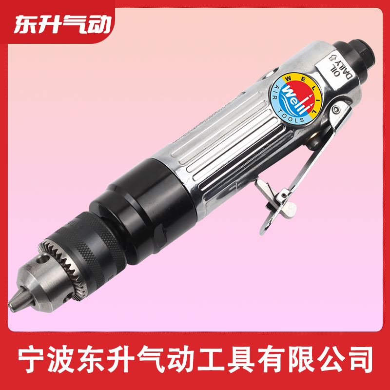 威力牌氣動工具DS-133 3/8寸氣鉆 直鉆