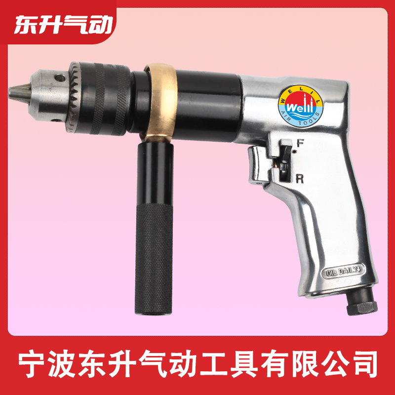威力牌氣動工具DS-131 1/2寸氣鉆 槍鉆