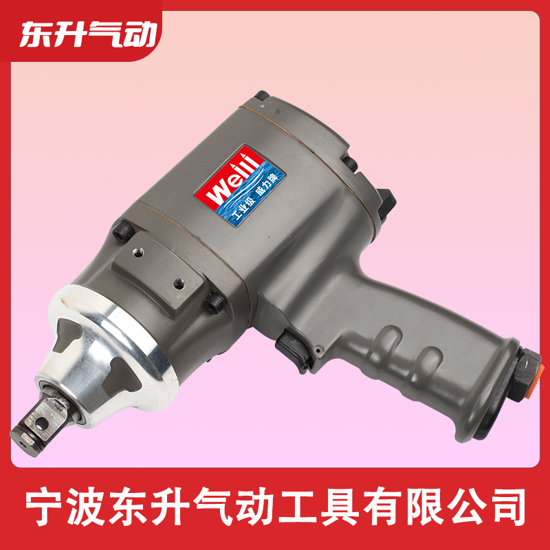 威力牌氣動工具DS-660A 3/4寸風炮