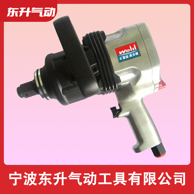 威力牌氣動工具DS-860A 1寸風炮